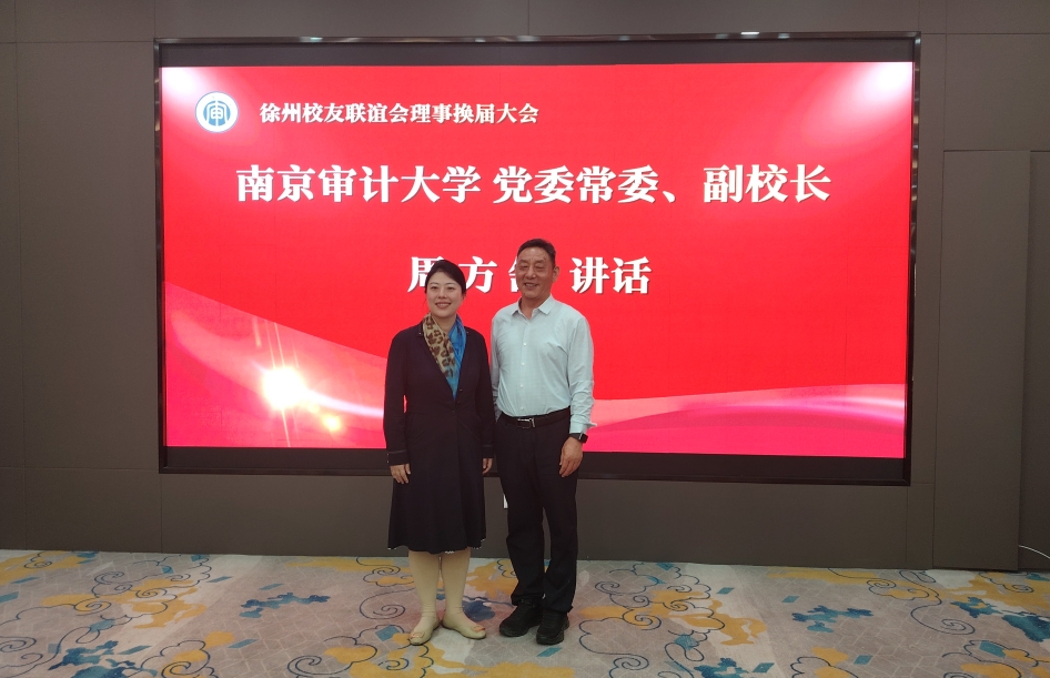 南審大學(xué)校黨委常委、副校長(zhǎng)周方舒一行蒞臨我所調(diào)研指導(dǎo)